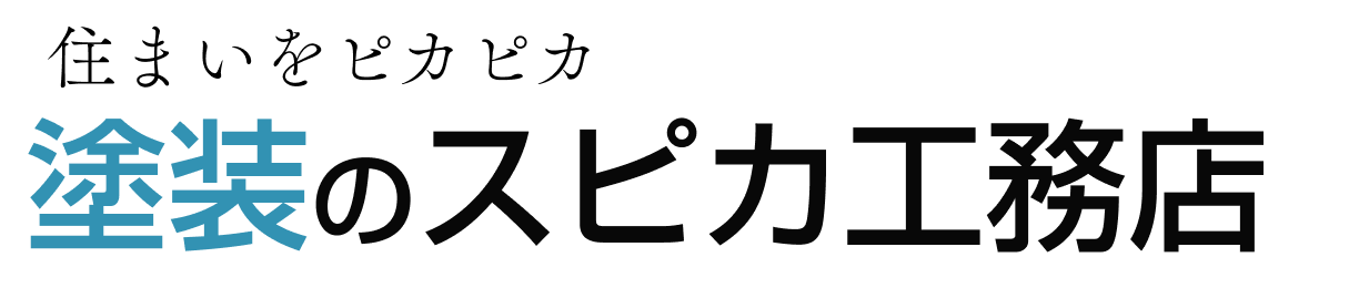 スピカ工務店ロゴ