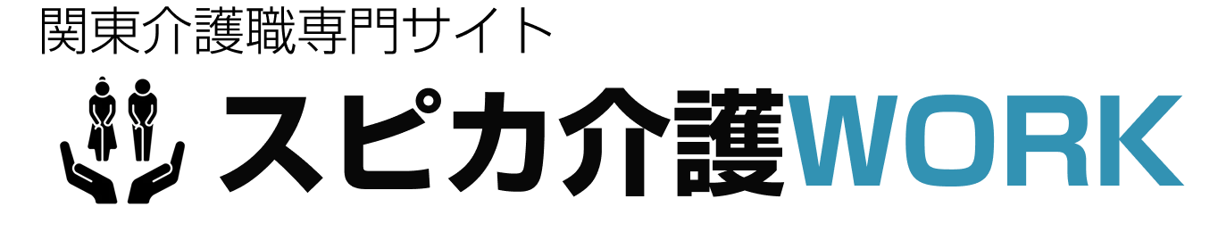 スピカ工務店ロゴ